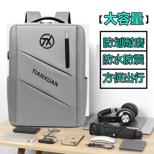 适用于天选5/4/3/2/1代笔记本电脑包FA507游戏本FX607防水双肩包PLUS防水背包2023