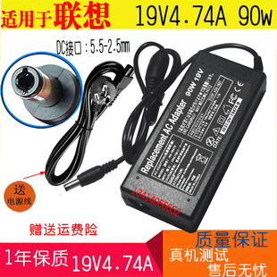 G450 Y430电源适配器 19V 4.74A B450 F41 适用联想笔记本充电器