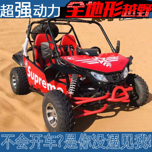 二手全地形越野沙滩车大型成人四轮摩托车UTV汽油景区卡丁车
