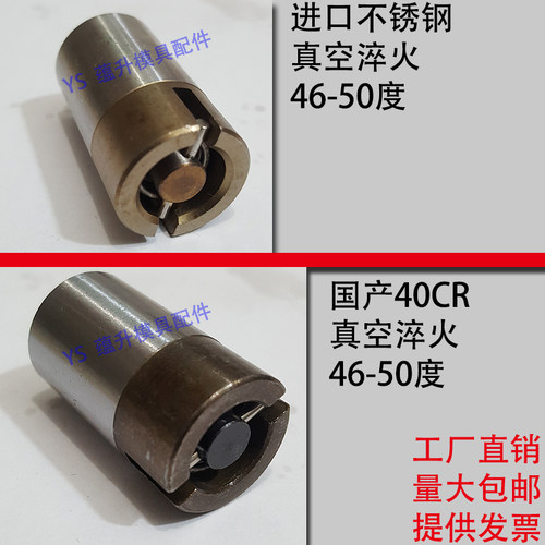 台湾进口/普通/材质塑胶模具/气顶/空气销气动顶针喷嘴阀注塑精密