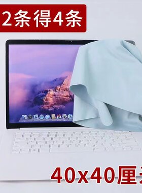 麂皮绒超大柔软双面布40X40