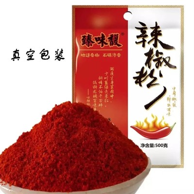 真空包装辣椒面陕西秦椒辣油泼辣子面香辣椒面500g微辣特细辣椒粉