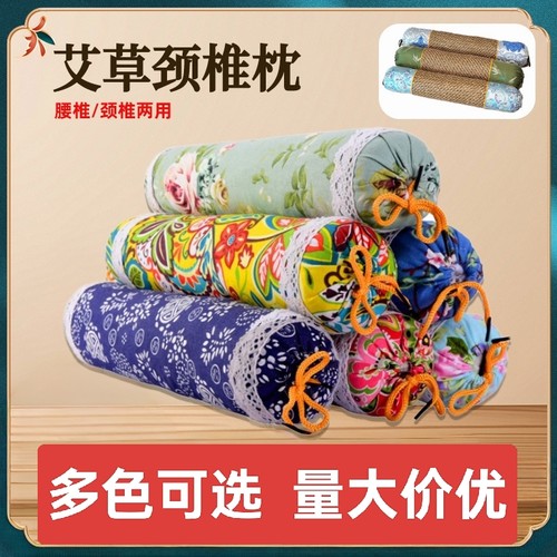 夏季老粗布艾草圆柱枕助睡护颈枕多功能糖果枕颈椎枕单人艾草枕头