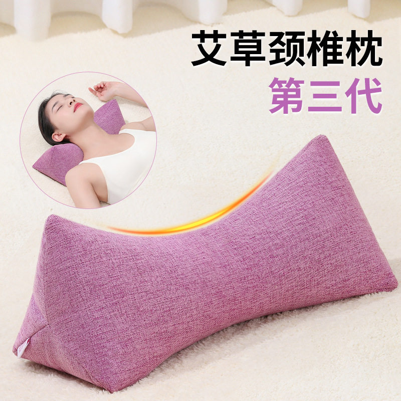 艾草颈椎枕头护颈椎助睡眠睡觉专用成人圆柱骨头枕护颈艾灸三角枕,床上用品,功能枕/保健枕/养生枕,淘宝优惠券,粉丝福利购,淘宝优惠卷