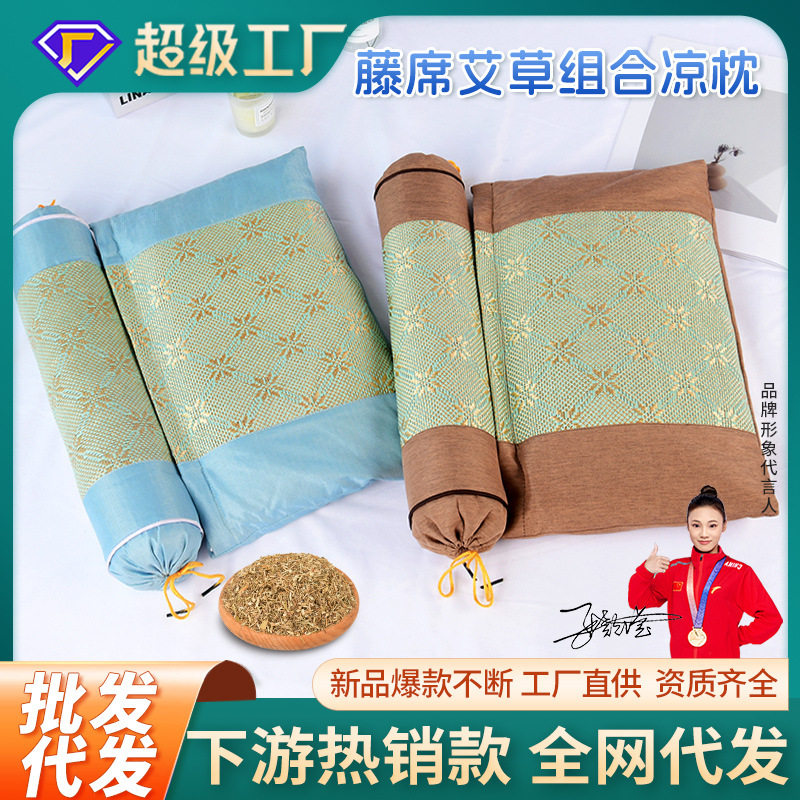 艾草颈椎枕护颈椎助睡眠修复颈椎睡觉专用护颈枕硬圆柱艾草连体枕,床上用品,功能枕/保健枕/养生枕,淘宝优惠券,粉丝福利购,淘宝优惠卷
