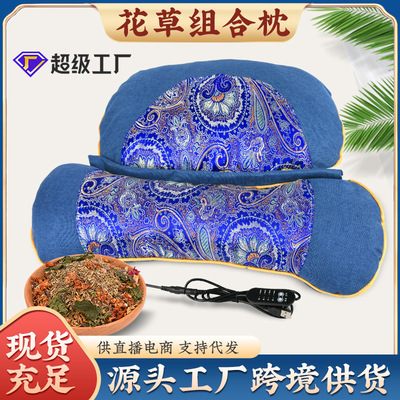 艾草枕可拆分家用艾草颈椎枕亚麻艾绒草药椭圆艾灸保健养生艾草枕