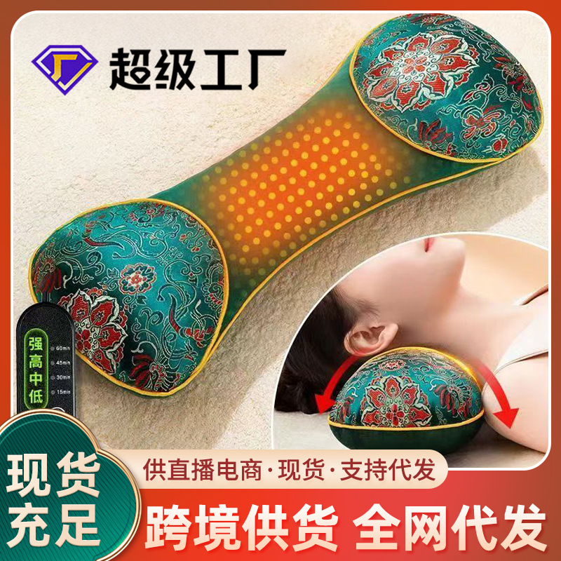 艾草枕头骨头枕家用艾绒枕头肩颈枕可拆洗艾灸颈椎护颈艾草骨头枕