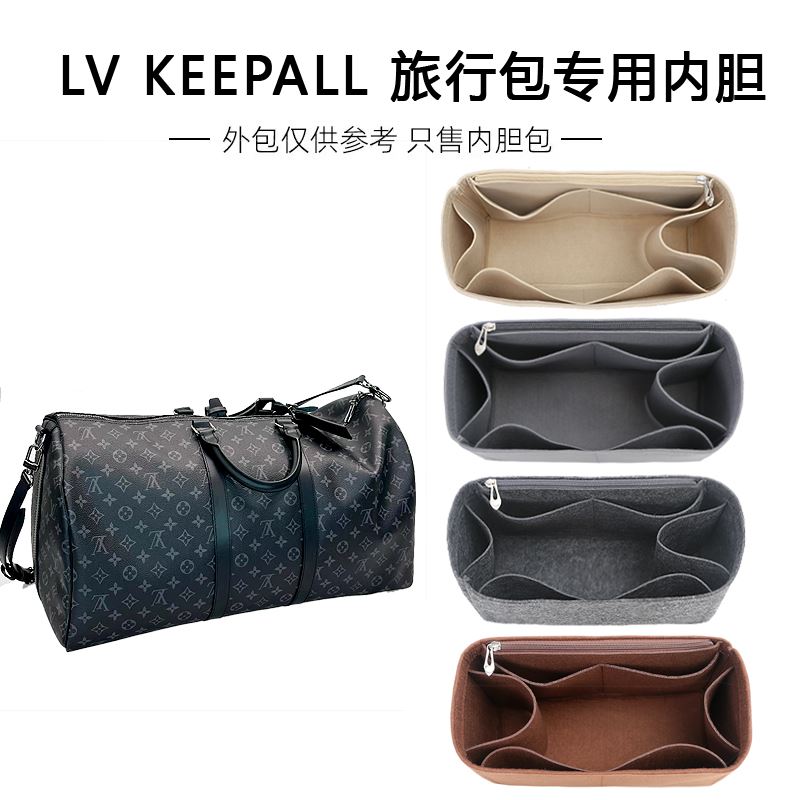 定型LV收纳/60适用内衬内胆55Keepall35/撑型整理包/45旅行袋50/