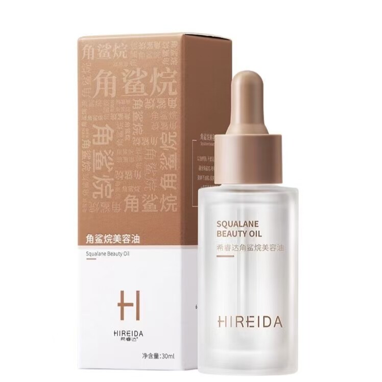 《希睿达》角鲨烷美容油30ml 保湿滋润 修护屏障 细腻提亮