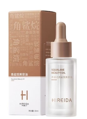 《希睿达》角鲨烷美容油30ml 保湿滋润 修护屏障 细腻提亮