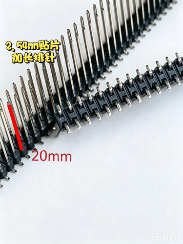 2.54mm2×40P铜针镀金PA6T贴片总高度20mmPA17mm一件25条