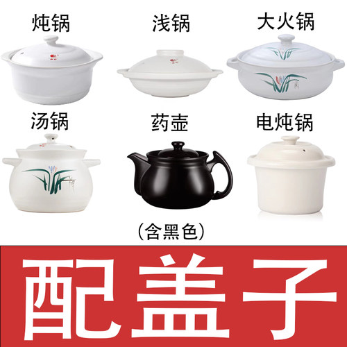 康舒砂锅盖子售后无忧
