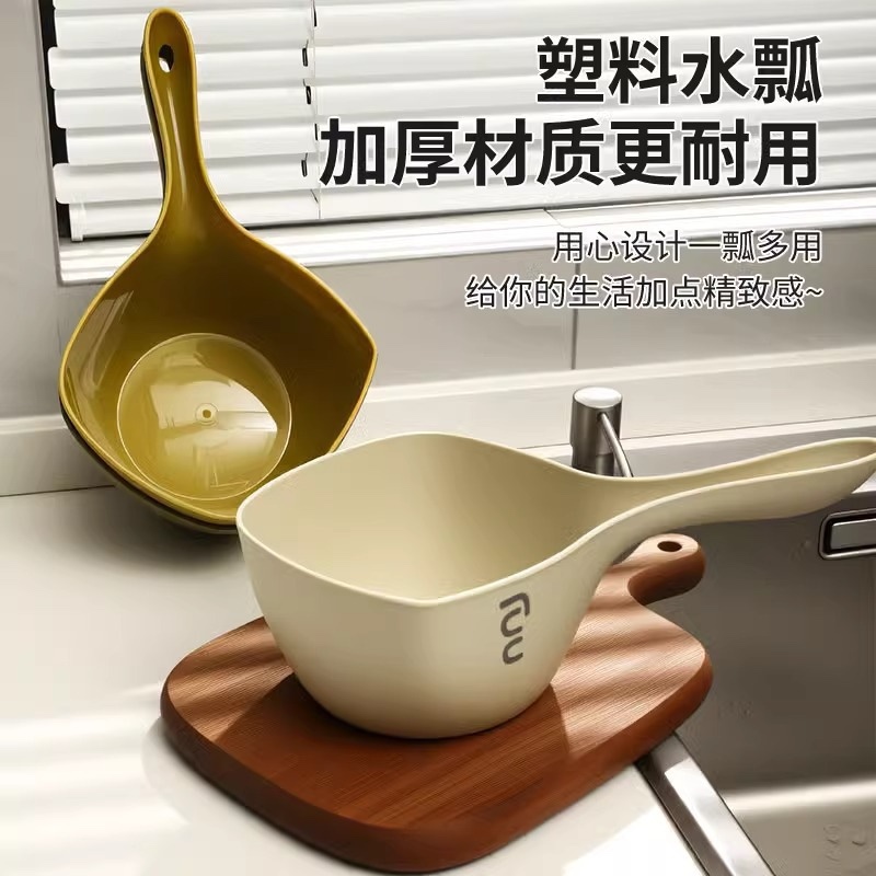 家用水瓢厨房舀水勺大号浴室加厚水瓢洗头洗澡勺子