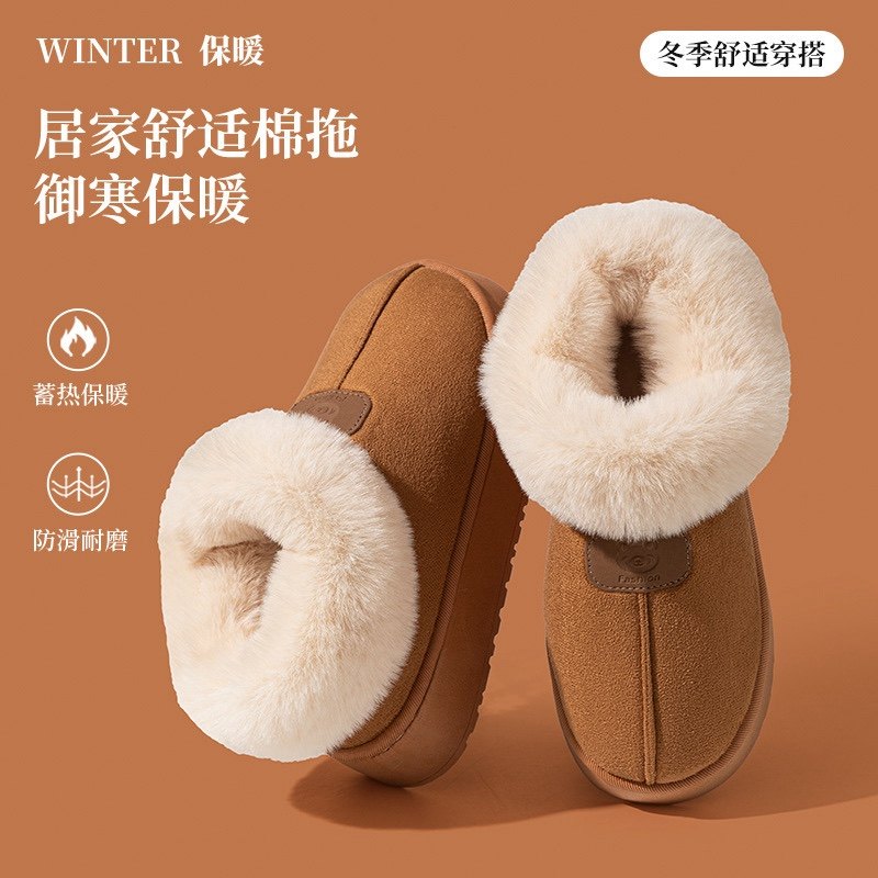 厚底外穿雪地靴棉鞋棉拖女居家棉拖鞋女秋冬季加绒包头拖女保暖鞋,户外/登山/野营/旅行用品,雪地靴,淘宝优惠券,粉丝福利购,淘宝优惠卷