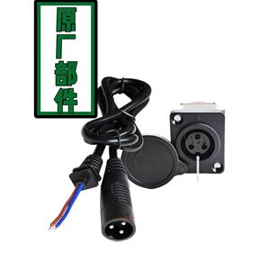 通用小麦头爱玛天能星恒锂电池卡侬头充电口座转换线公母插头电车