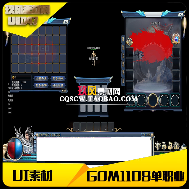 传奇UI素材 GOM引擎1108游戏人物男登录创建NPC窗口单职业-UI047