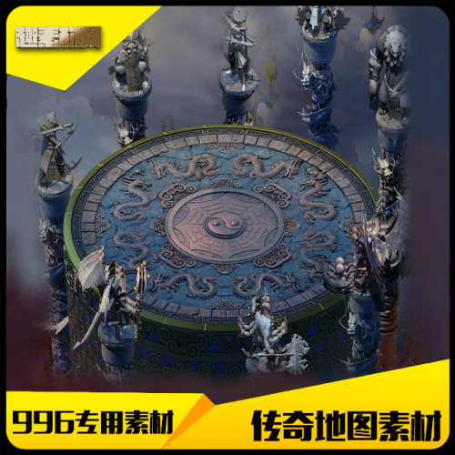 传奇手游地图素材996专用地砖新大陆出生活动泡点殿堂小图-DT243