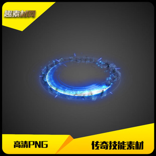 传奇技能素材高清PNG自定义攻击特效冰蓝旋风切割斩-JN183