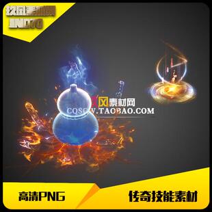 传奇技能素材高清自定义特效传奇播放型特效技能素材-JN070