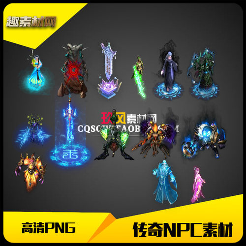 传奇NPC素材高清PNG格式14组自定义-NPC042