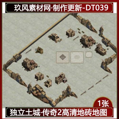 传奇地图素材 高清定制盟重土城独立地砖 完整封边-DT039