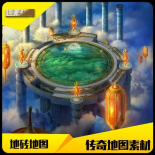 传奇地图素材高清地砖游戏人物出生等待新大陆封边完整-DT331