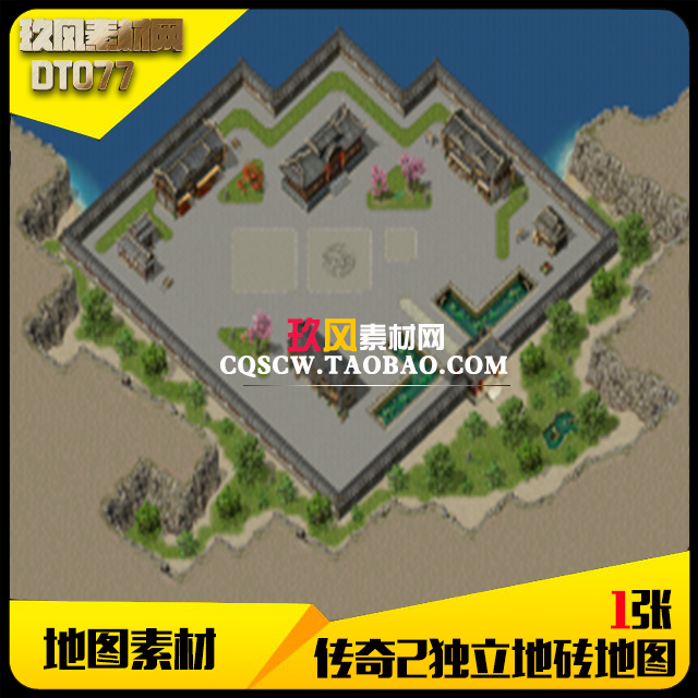 传奇地图素材 高清独立地砖新盟重土城动态完整封边-DT077