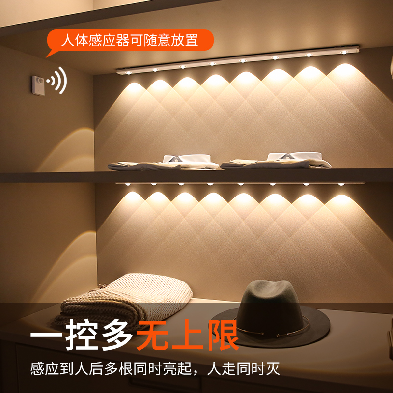 无线遥控射灯充电展示柜粘贴led柜底灯条手办灯酒柜橱柜感应灯带