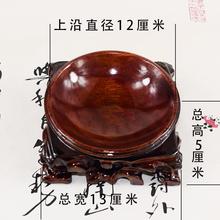 特大高脚底座葫芦座实木复合球底坐1