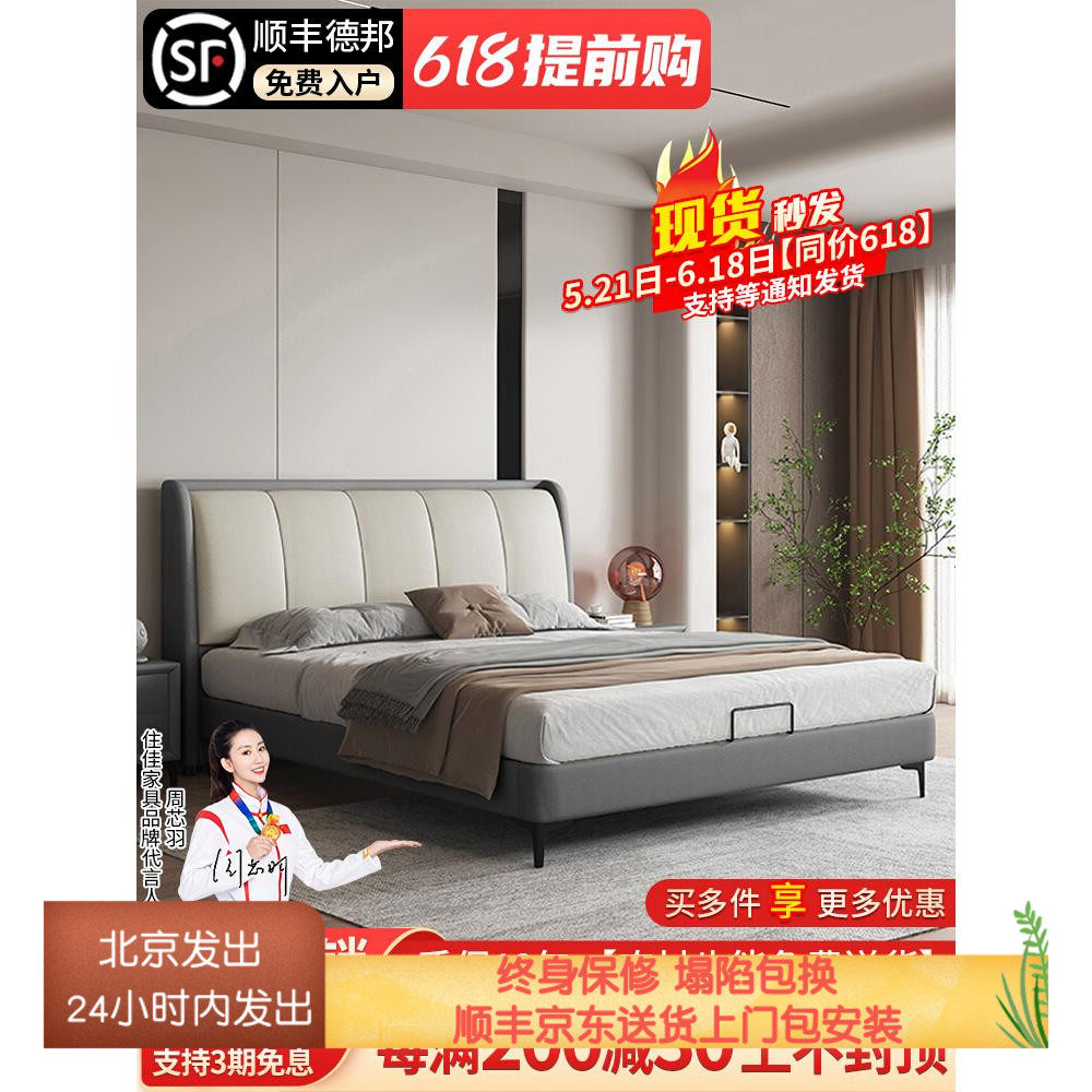 科技布艺床现代简约1.5米双人主卧床轻奢ins网红床小户型软包婚床