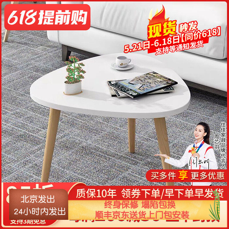 迷你小茶几简约现代飘窗桌
