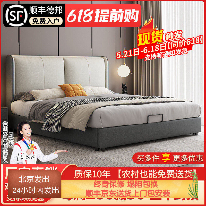 集运香港澳门科技布床现代简约布艺床卧室1.5米1.8双人软包网红床