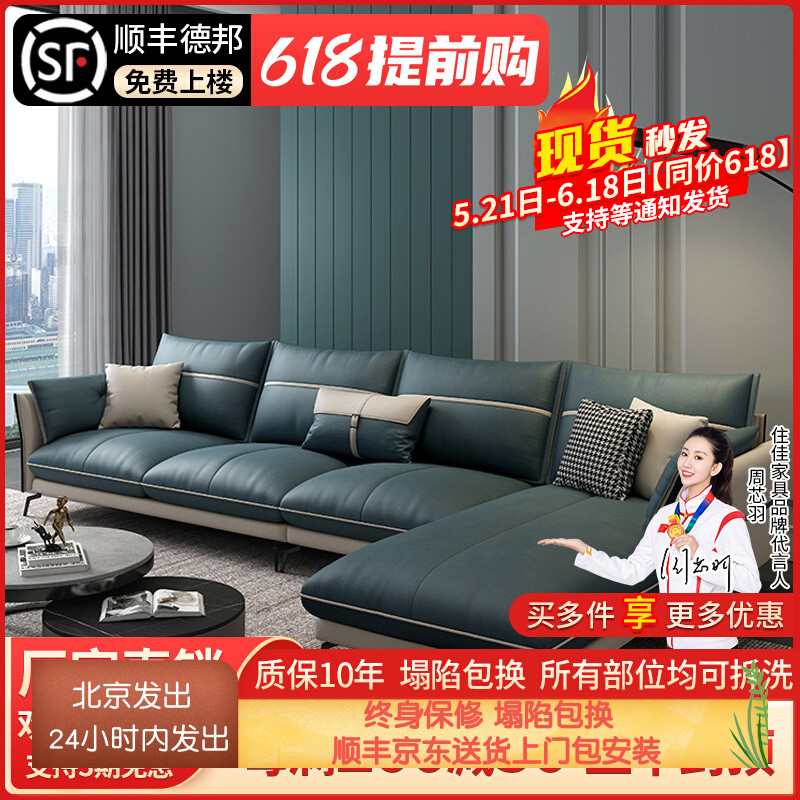 简易沙发客厅小户型出租房