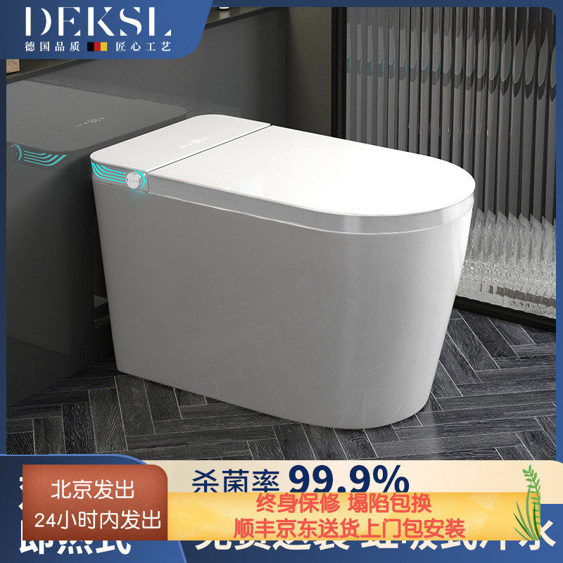 德国轻智能马桶虹吸坐便器