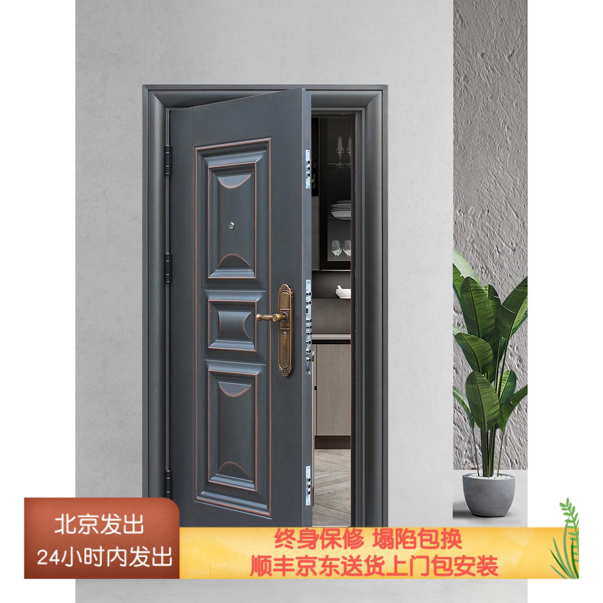 M4甲级防盗门家用入户室内