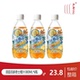 屈臣氏新奇士橙汁380ml 红石榴汁黑加仑汁百香果汁柠檬青柠 6瓶装