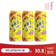 屈臣氏新奇士咸柠檬果冻汽水300ml 24罐 爽酷咸柠檬果冻汽水