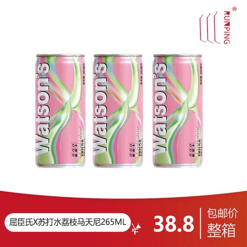 屈臣氏X苏打汽水荔枝马天尼饮料265ml罐装椰林飘香风味饮品