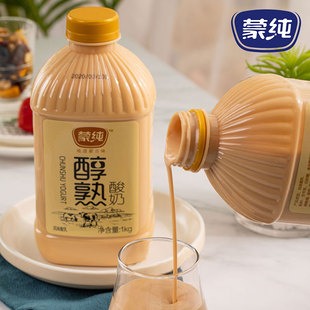 烤酸奶大桶装 内蒙熟酸奶炭烧酸奶 2桶装 蒙纯醇熟酸奶1kg