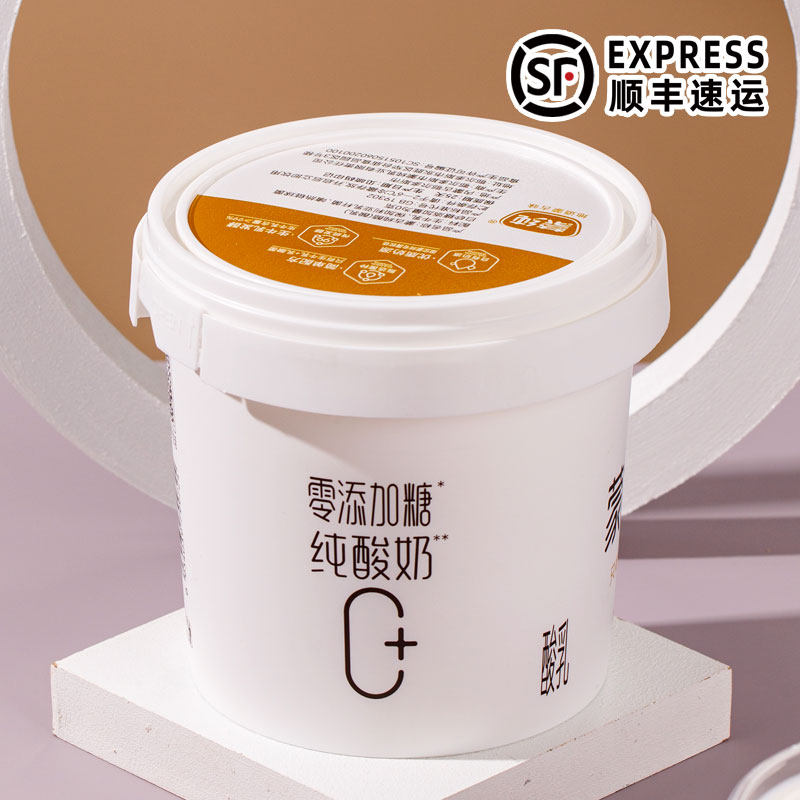 无添加糖纯酸奶760g大桶装 蒙古老酸奶 孕妇儿童生牛乳发酵乳