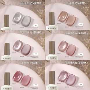 爆闪玻璃珠清透晶石指甲光疗胶 水光猫眼甲油胶2025年新款