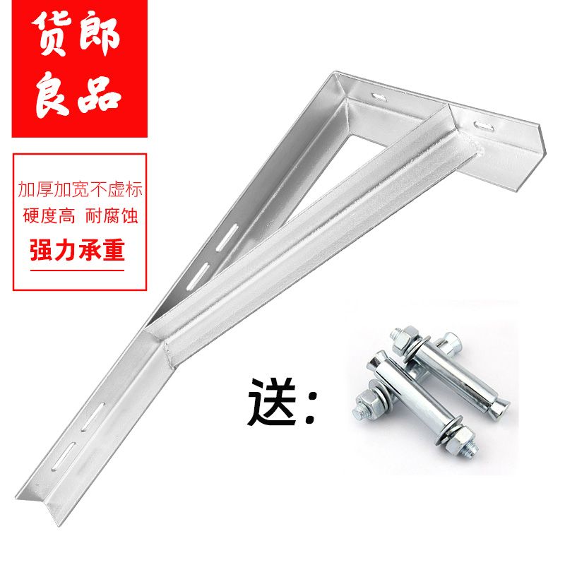 三角支撑架加厚角铁支架墙上承重货架托架直角固定器三脚架置物架