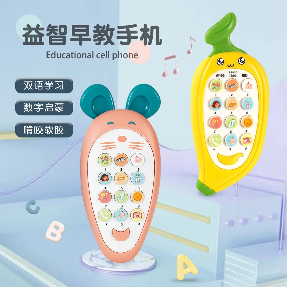 启蒙儿童音乐手机1-3岁可啃咬仿真双语益智故事机早教点读电话机