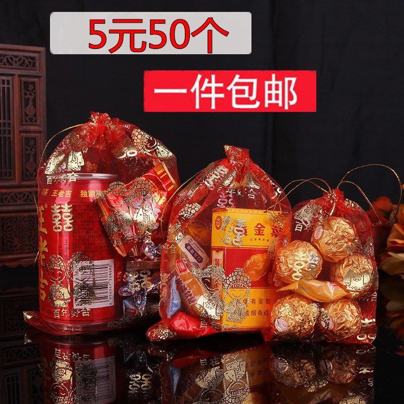 豪結婚慶用品喜糖袋子沙袋糖果盒回禮瓜子紗袋中國風滿月喜蛋袋在類目 節慶用品/禮品, 糖盒/糖盒配件中 - 來自Buy2taobao.com提供專業的淘寶代購服務