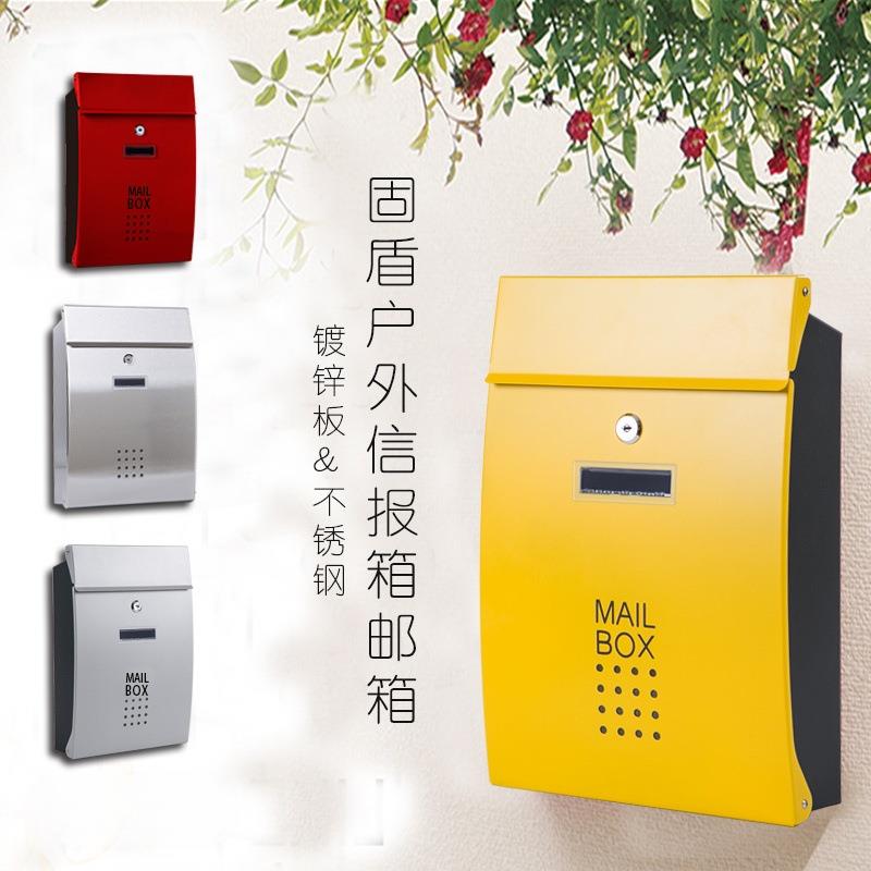 信箱室外挂墙欧式别墅户外小区家用信报箱不锈钢邮箱投诉意见唐延