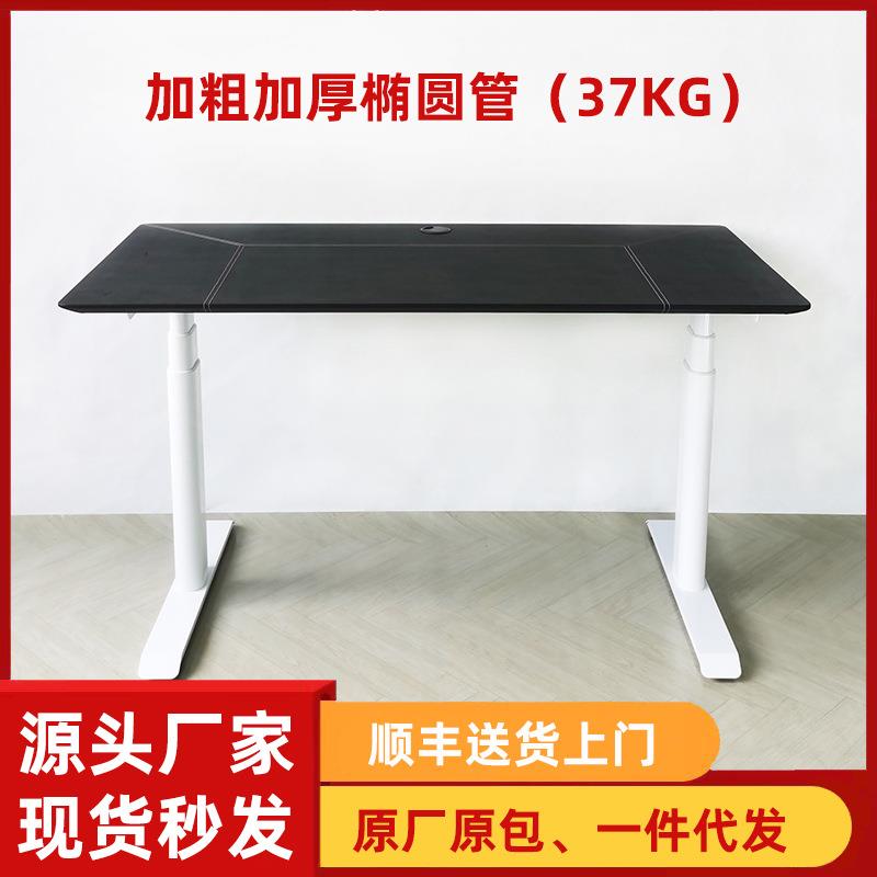 椭圆管电动升降桌加厚加粗智能升降桌腿金属电动升降桌架厂家