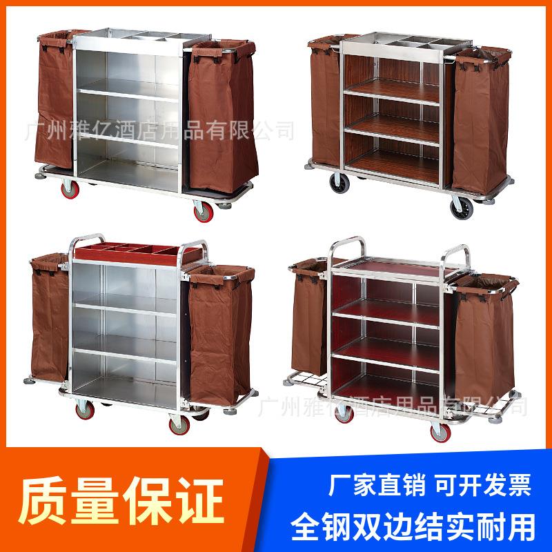 酒店多用途不锈钢客房服务车宾馆打扫布草车拆装三层客房保洁车