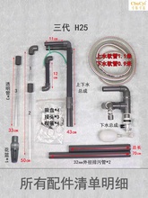 上滤不打孔改底滤虹吸管件过滤器1