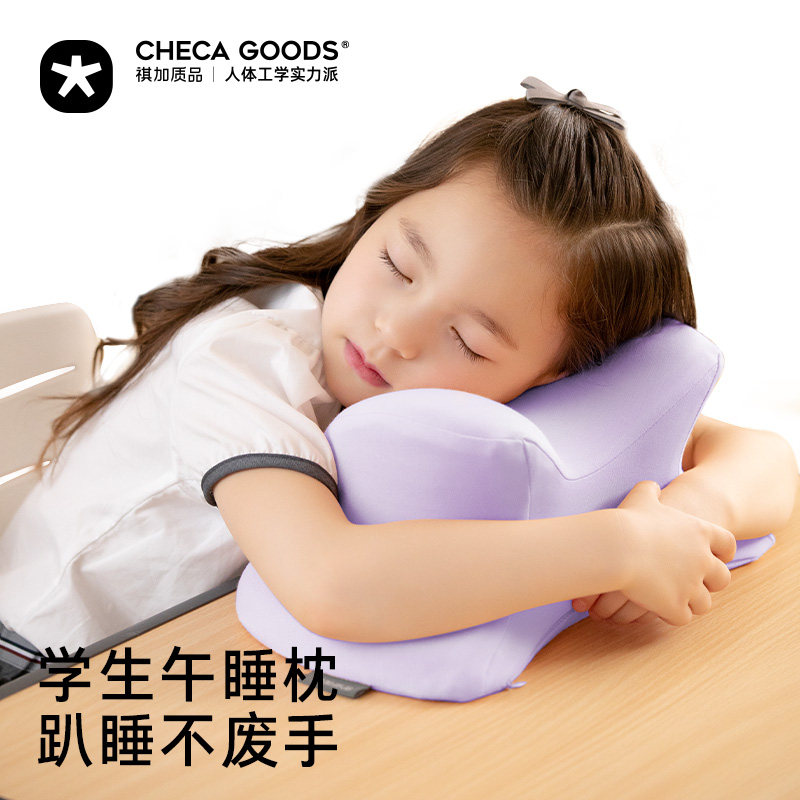 午睡枕小学生趴睡枕头儿童专用教室桌子午睡神器冰丝趴趴枕午休枕,居家布艺,午睡枕,淘宝优惠券,粉丝福利购,淘宝优惠卷