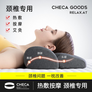 颈椎枕头助睡眠睡觉专用脊椎富贵包护颈枕加热非病人矫正修复颈椎